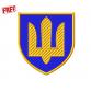 Chevron of the Armed Forces. Free machine embroidery design #f0705-1