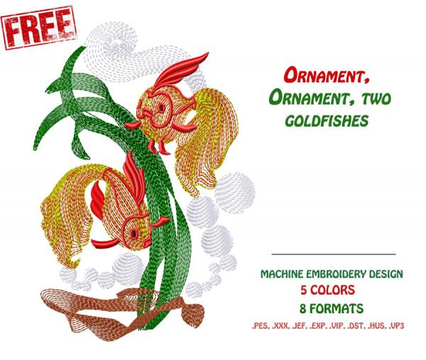Безкоштовний Дизайн для Машинної Вишивки (Золоті Рибки) #0005