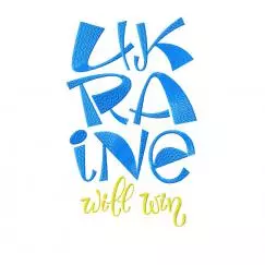 "Ukraine will win", machine embroidery design #NH_0022-4