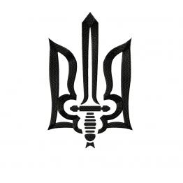 Dreizack-Wappen der Ukraine, Maschinenstickerei-Design #NH_0022