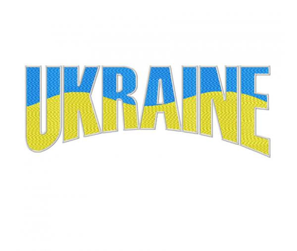 Напис "Україна", дизайн машинної вишивки #NH_0430