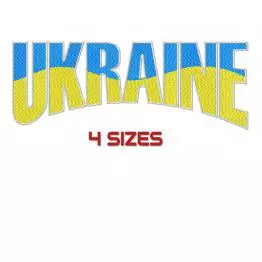Напис "Україна", дизайн машинної вишивки #NH_0430